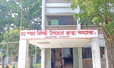 মোরেলগঞ্জ স্বাস্থ্য কমপ্লেক্সের সংকট নিয়ে সংবাদ প্রকাশ, ৪ সাংবাদিককে লিগ্যাল নোটিশ