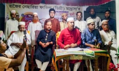 শহীদ জিয়াই প্রথম  ইসলামকে জাতীয় ধর্ম হিসেবে ঘোষণা করেছিলেন