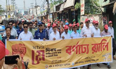 বিভিন্ন কর্মসূচির মধ্য দিয়ে খাগড়াছড়িতে শ্রমদিবস পালিত