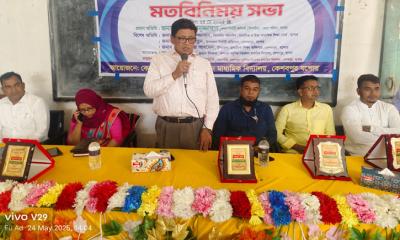 কেশবপুরে মাধ্যমিক বিদ্যালয়ে শিক্ষক-শিক্ষিকা, অভিভাবক ও ছাত্রছাত্রীদের সাথে মতবিনিময় সভা