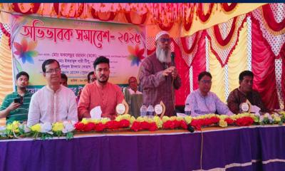 মান্দায় রামনগর উচ্চ বিদ্যালয়ে অভিভাবক সমাবেশ