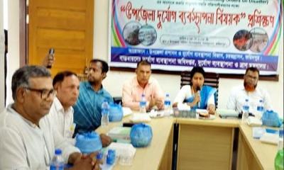 চরভদ্রাসনে দুর্যোগ ব্যবস্থাপনা বিষয়ক প্রশিক্ষণ কর্মশালা অনুষ্ঠিত