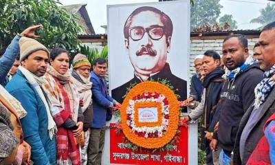 সুন্দরগঞ্জে বঙ্গবন্ধুর স্বদেশ প্রত্যাবর্তন দিবস পালিত