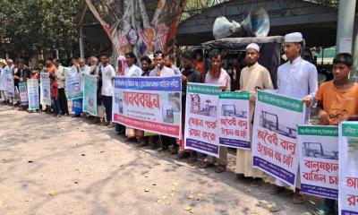 পদ্মা নদীতে অবৈধ বালু উত্তোলন ও নতুন ইজারা বাতিলের দাবিতে মানববন্ধন