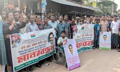 সুন্দরগঞ্জে বিএনপি নেতা মঞ্জুর ফাঁসির আদেশ প্রত্যাহারের দাবিতে মানববন্ধন