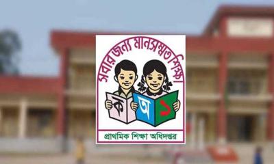শ্রীনগরে ৩টি প্রাথমিক বিদ্যালয়ের নাম পরিবর্তন