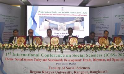 বেরোবিতে দুই দিনব্যাপী সামাজিক বিজ্ঞান অনুষদের আন্তর্জাতিক সম্মেলন শুরু