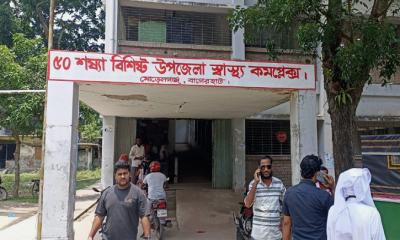 মোরেলগঞ্জ স্বাস্থ্য কমপ্লেক্সে ১২০ টাকা না থাকায় ভ্যাকসিন পেলেন না জাকিয়া