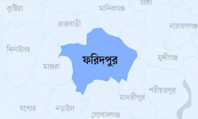 ফরিদপুর মানুষের কঙ্কাল উদ্ধার