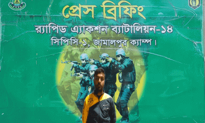 শেরপুরে সড়ক দুর্ঘটনায় ৬ নারি-পুরুষ নিহতের ঘটনায় বাস ড্রাইভার গ্রেফতার