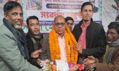 একুশে পদক প্রাপ্তিতে অধ্যক্ষ নূরুল আমিন কে  ফুলেল শুভেচ্ছা