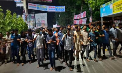আওয়ামী লীগের কার্যক্রম নিষিদ্ধের ঘোষণায় বেরোবিতে আনন্দ মিছিল ও মিষ্টি বিতরণ