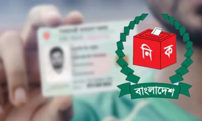 সারাদেশে এনআইডি কার্যক্রম সাময়িকভাবে বন্ধ