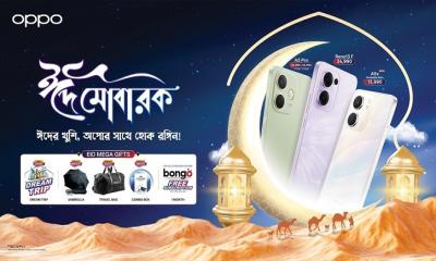 ঈদুল আজহায় অপোর আকর্ষণীয় অফার, বাজারে মিলছে নতুন এ৫এক্স