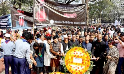 একুশের শোক, স্মার্ট বাংলাদেশ বিনির্মাণের শক্তি: আইইবি