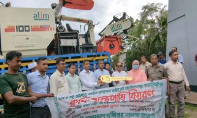 মোরেলগঞ্জে কৃষকদের মাঝে কম্বাইন হারভেস্টার মেশিন বিতরণ