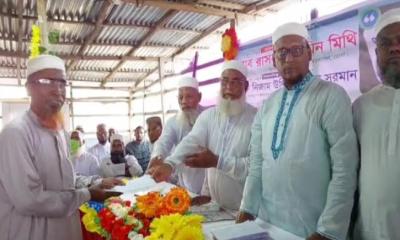 চরফ্যাশনে জমিয়তের উদ্যোগে ঈদের আগে অবসরপ্রাপ্ত শিক্ষক কর্মচারীদের আর্থিক সহায়তা প্রদান