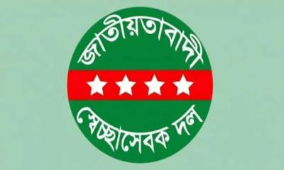 ভোলায় ব্যবসায়ী হত্যার ঘটনায় স্বেচ্ছাসেবক দলের নেতা বহিষ্কার