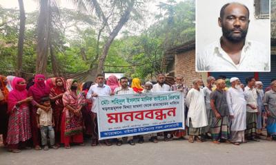 বানারীপাড়ায় মিথ্যা মামলার প্রতিবাদে মানববন্ধন