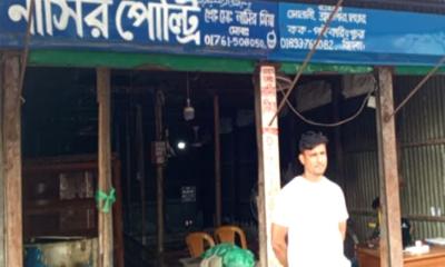মিথ্যা মামলায় দিশেহারা রাজবাড়ীর এক ব্যবসায়ী