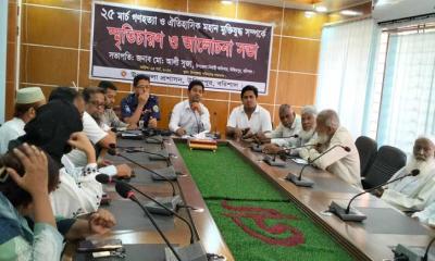 উজিরপুরে যথাযোগ্য মর্যাদায় গণহত্যা দিবস পালিত