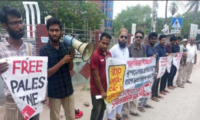 প্যালেস্টাইনে ইসরায়েলি গণহত্যার প্রতিবাদে নওগাঁয় সমাজতান্ত্রিক ছাত্র ফ্রন্টের সমাবেশ