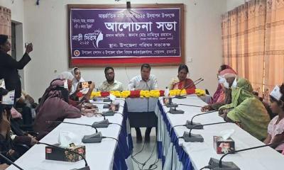 গোয়ালন্দে আন্তর্জাতিক নারী দিবস উদযাপিত