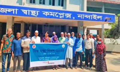 নান্দাইলে বিশ্ব যক্ষা দিবস উপলক্ষে র‍্যালি ও আলোচনাসভা