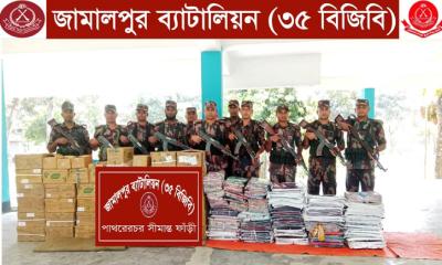 জামালপুর ৩৫ বিজিবি অভিযানে বিপুল পরিমাণ ভারতীয় শাড়ি ও প্রসাধনী জব্দ