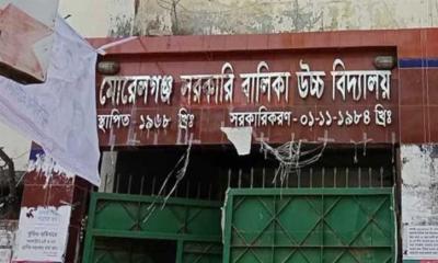 মোরেলগঞ্জ এসএসসি পরীক্ষা কেন্দ্র থেকে ৯ শিক্ষক বহিষ্কার