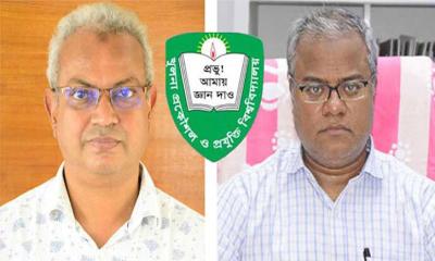 পদত্যাগপত্র জমা দিয়েছেন কুয়েটের উপাচার্য ও উপ-উপাচার্য
