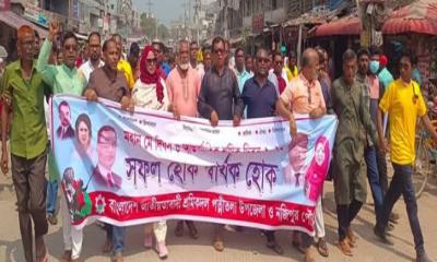 পত্নীতলায় বিভিন্ন শ্রমিক সংগঠনের মহান মে দিবস উদযাপন