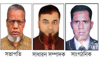 পশ্চিম জুড়ী ইউনিয়ন বিএনপির দ্বি-বার্ষিক সম্মেলন