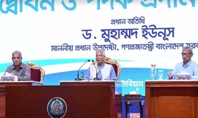 পুলিশ সপ্তাহ ২০২৫ উদ্বোধন করলেন প্রধান উপদেষ্টা
