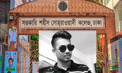 সাত কলেজ ভর্তি পরীক্ষায় সোহরাওয়ার্দী কলেজের রাব্বির ২য় স্থান অর্জন