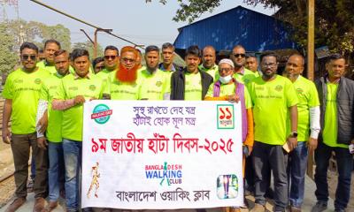 নানা আয়োজনে সরিষাবাড়ীতে ৯ম জাতীয় হাঁটা দিবস পালিত
