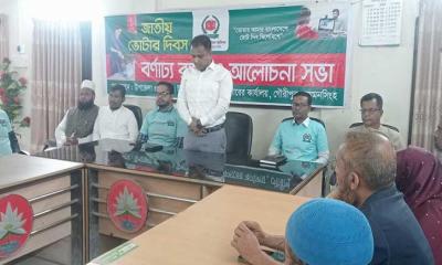 গৌরীপুরে ভোটার দিবস উপলক্ষে র্র্যালী ও আলোচনা সভা