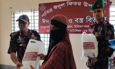 ঈদুল ফিতর উপলক্ষে সাজেকে শতাধিক পরিবারের মাঝে ঈদ সামগ্রী বিতরণ করেছে বিজিবি