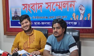 চাঁপাইনবাবগঞ্জে সাবেক জেল সুপারের বিরুদ্ধে সংবাদ সম্মেলন
