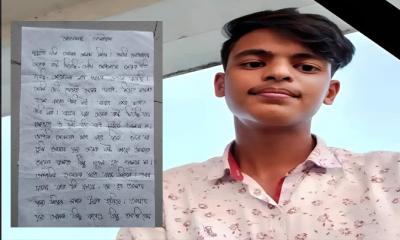 সরিষাবাড়ীতে চিরকুট লিখে এসএসসি পরিক্ষার্থীর আত্মহত্যা