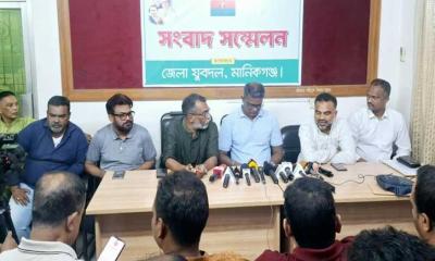 মানিকগঞ্জে যুবদলের বিরুদ্ধে মিডিয়া ট্রায়াল ও গ্রেপ্তারের প্রতিবাদে সংবাদ সম্মেলন