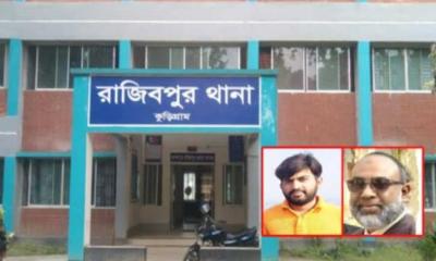 হত্যাচেষ্টার অভিযোগে জেলা শিক্ষা কর্মকর্তা ও ছেলের বিরুদ্ধে থানায় অভিযোগ