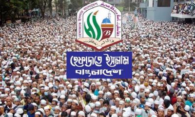 চার দফা দাবিতে ২৩ মে দেশব্যাপী বিক্ষোভের ঘোষণা হেফাজতের