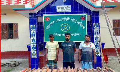 সেনা-পুলিশের অভিযানে অস্ত্রসহ তিনজন গ্রেপ্তার