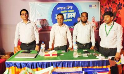 কোটালীপাড়ায় আধুনিক মৎস্য চাষ বিষয়ক আলোচনা সভা অনুষ্ঠিত