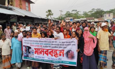 মোরেলগঞ্জে বিএনপি কর্মী হত্যার প্রতিবাদে মানববন্ধন