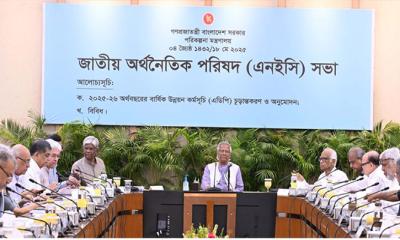 দুই লাখ ৩০ হাজার কোটি টাকার উন্নয়ন বাজেট চূড়ান্ত