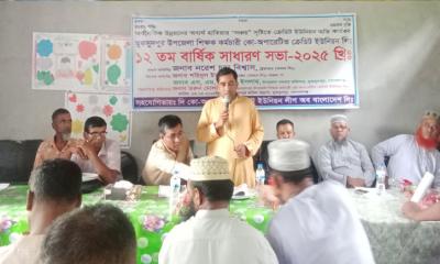 মুকসুদপুরের শিক্ষক-কর্মচারী কো-অপারেটিভ ক্রেডিট ইউনিয়নের ১২তম বার্ষিক সাধারণ সভা