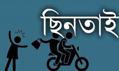 অভিনব পন্থায় ছিনতাইয়ের শিকার; থানায় জিডি করলেন জবি শিক্ষার্থী