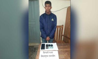খাগড়াছড়িতে পুলিশের অভিযানে ছিনতাইকারী আটক